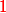 \textcolor{red}{1}